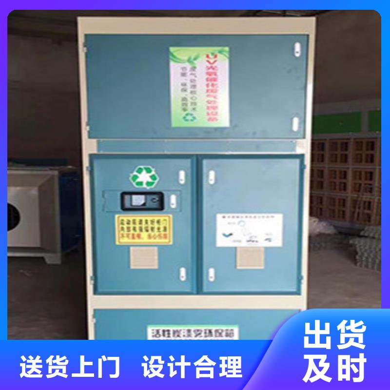 uv光氧催化环保废气处理设备环保型喷烤漆房价格透明