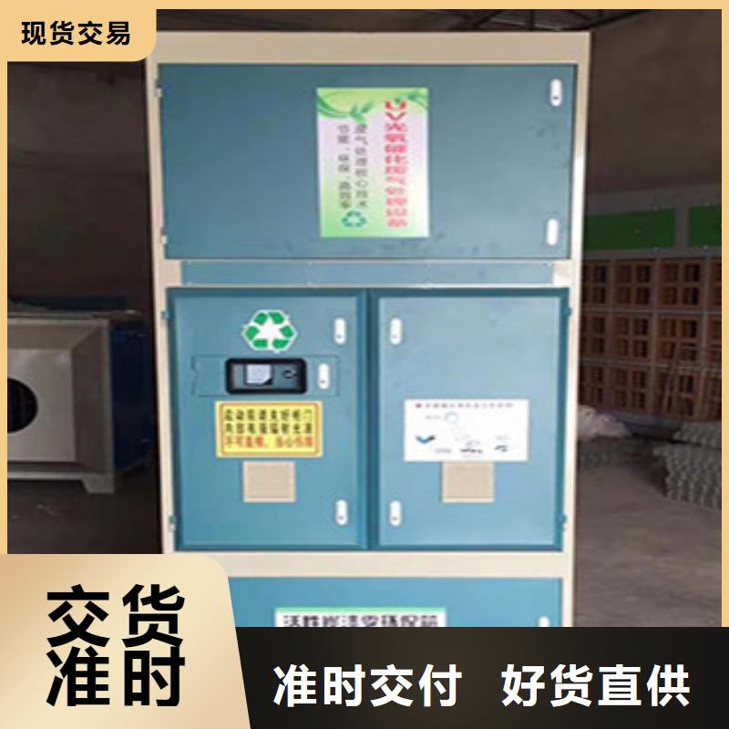 uv光氧催化环保废气处理设备,【移动伸缩喷漆房】应用广泛