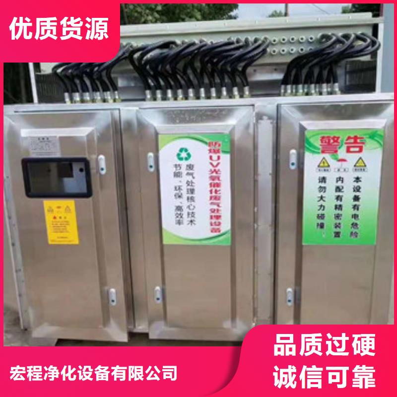 uv光氧催化环保废气处理设备,【移动伸缩喷漆房】应用广泛