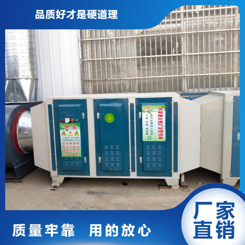 uv光氧催化环保废气处理设备,移动伸缩喷漆房款式新颖