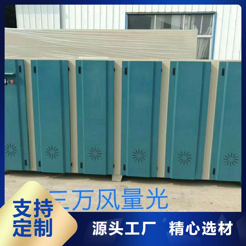 uv光氧催化环保废气处理设备,移动伸缩喷漆房款式新颖