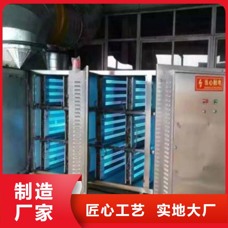 uv光氧催化环保废气处理设备移动伸缩喷漆房经验丰富质量放心