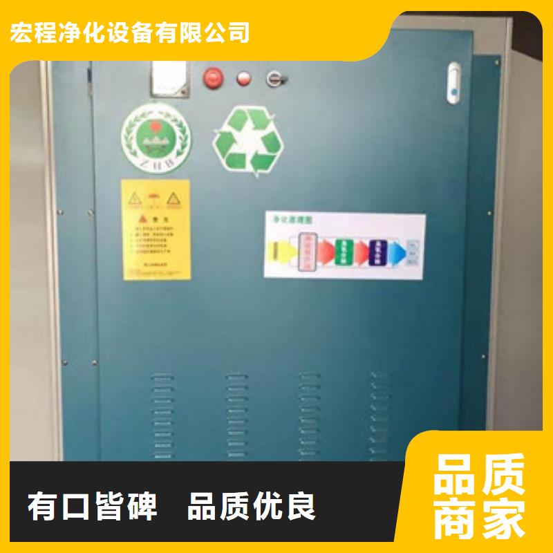 【uv光氧催化环保废气处理设备】,移动式捕尘器量大从优