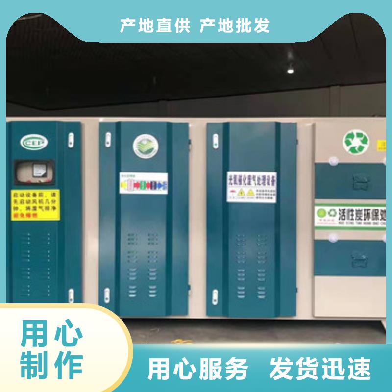 uv光氧催化环保废气处理设备移动伸缩喷漆房诚信为本
