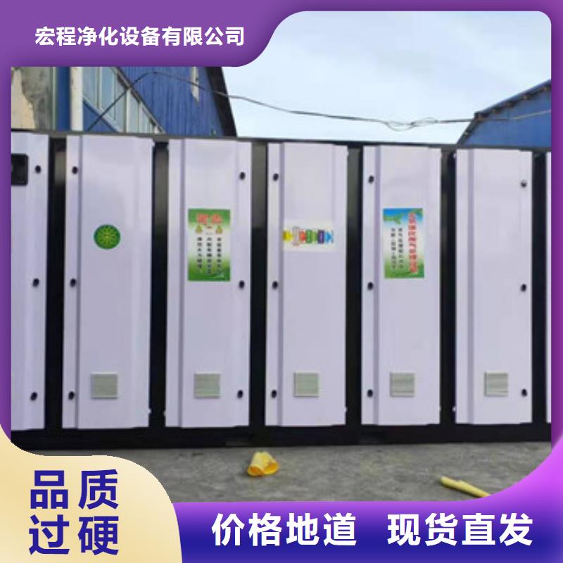 uv光氧催化环保废气处理设备环保型喷烤漆房价格透明