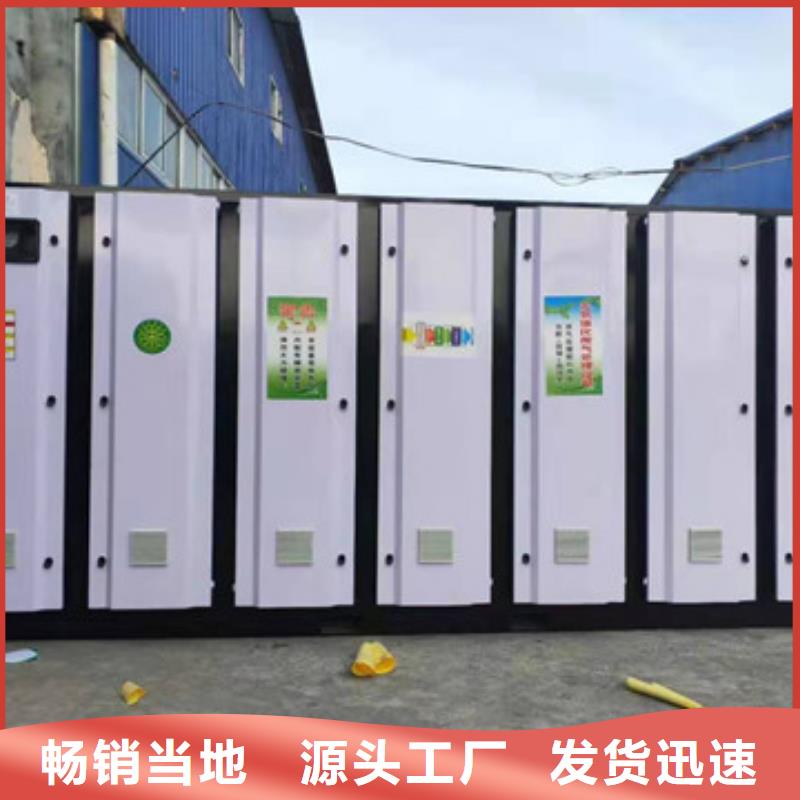 uv光氧催化环保废气处理设备移动伸缩喷漆房诚信为本