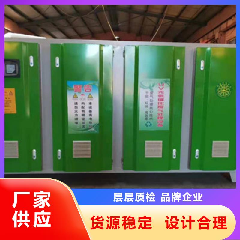 uv光氧催化环保废气处理设备移动伸缩喷漆房诚信为本