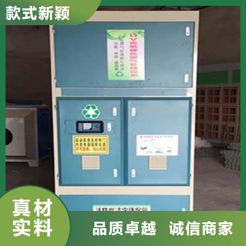uv光氧催化环保废气处理设备移动伸缩喷漆房诚信为本