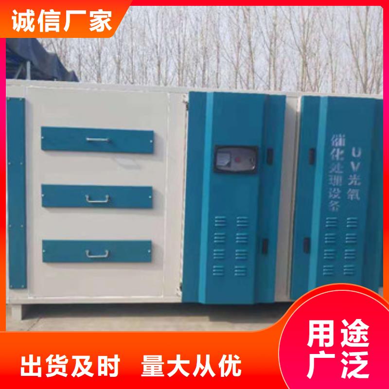 uv光氧催化环保废气处理设备移动伸缩喷漆房诚信为本