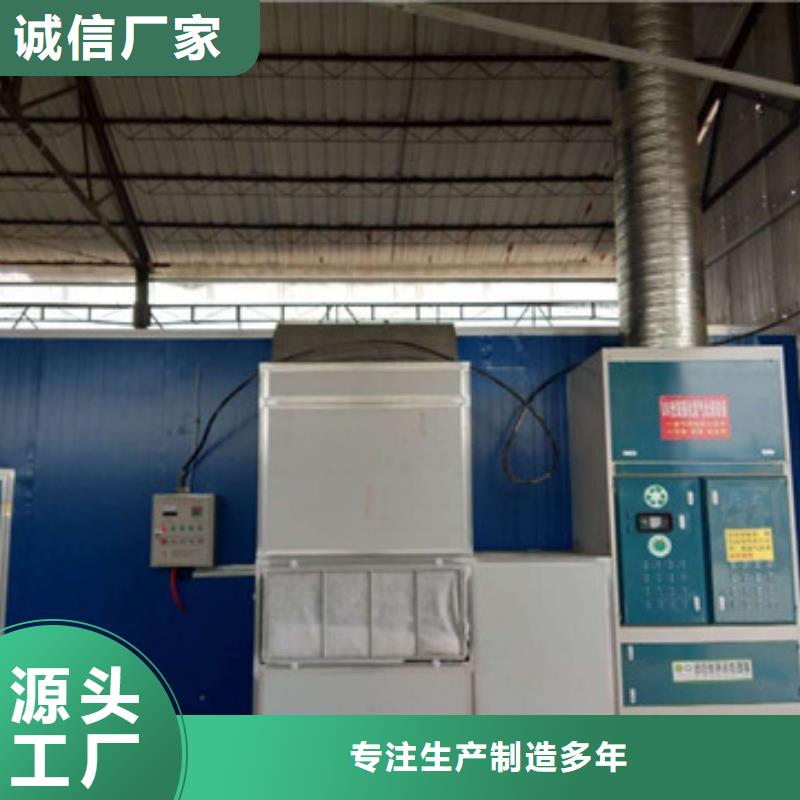 uv光氧催化环保废气处理设备移动伸缩喷漆房诚信为本
