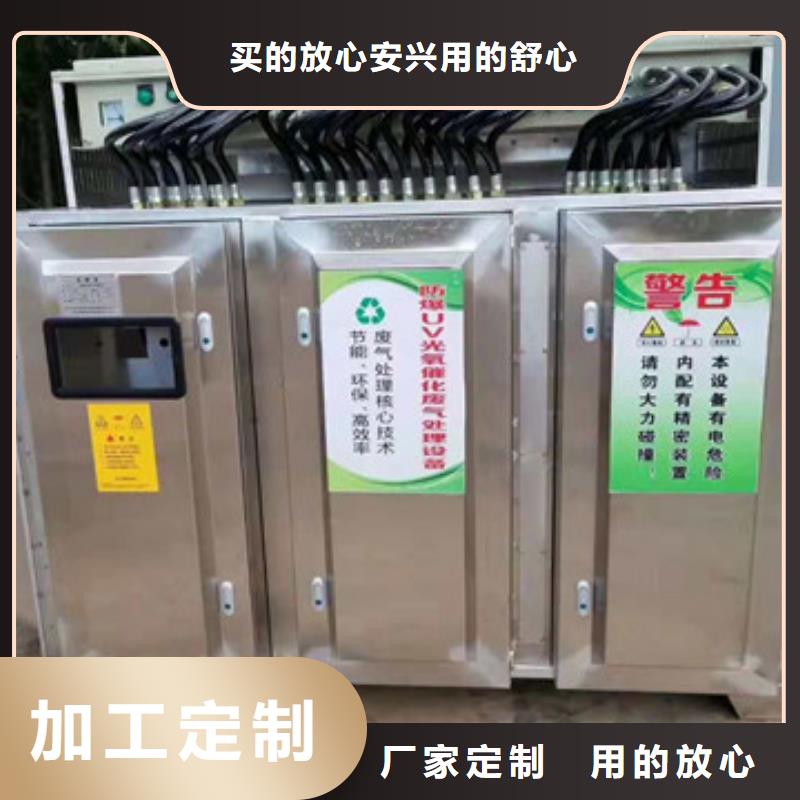 uv光氧催化环保废气处理设备移动伸缩喷漆房诚信为本