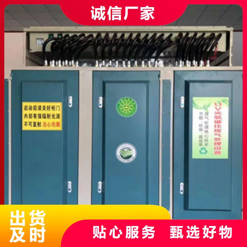 uv光氧催化环保废气处理设备移动伸缩喷漆房诚信为本