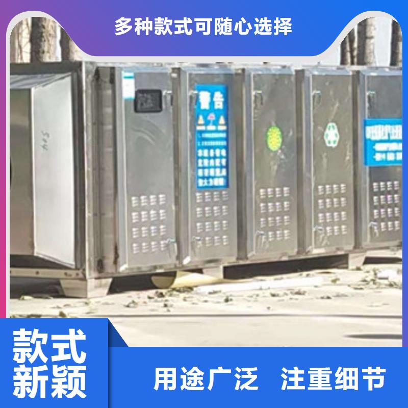 uv光氧催化环保废气处理设备环保型喷烤漆房价格透明