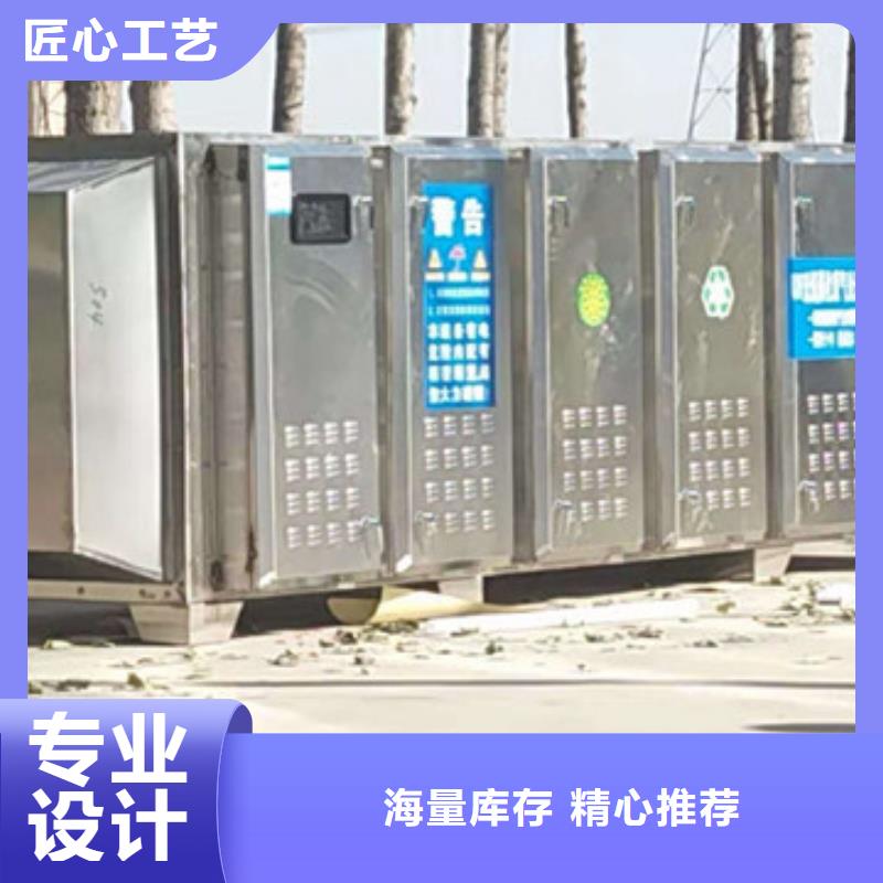 uv光氧催化环保废气处理设备移动伸缩喷漆房诚信为本