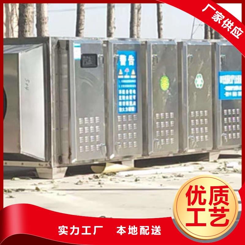 uv光氧催化环保废气处理设备移动伸缩喷漆房经验丰富质量放心
