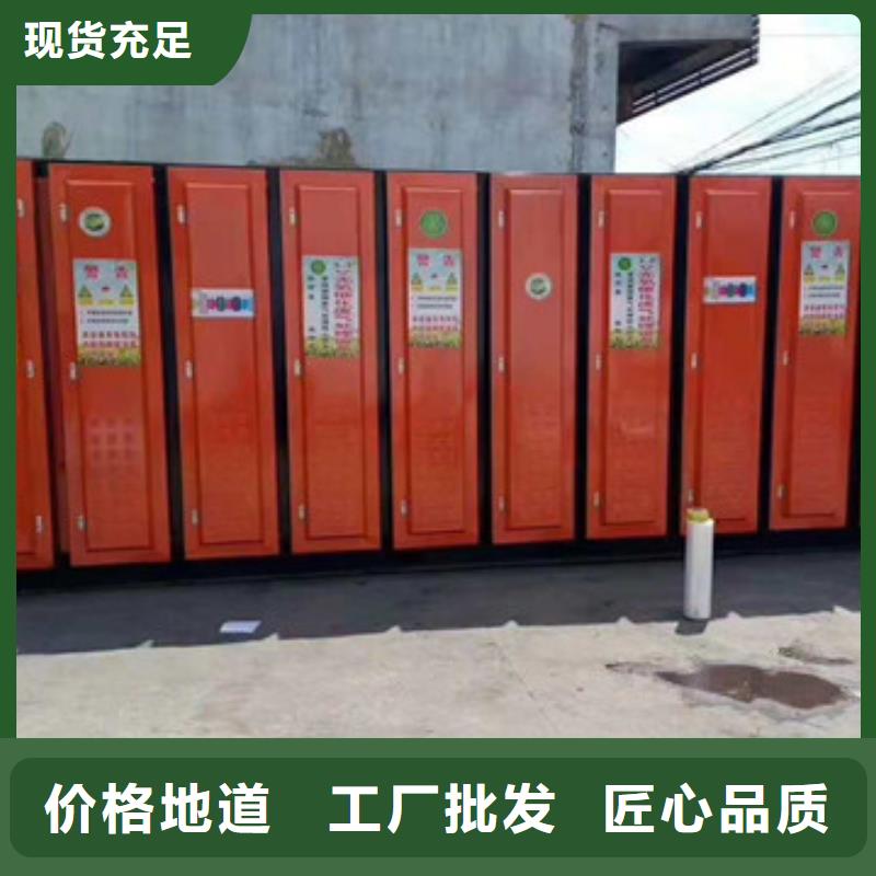 uv光氧催化环保废气处理设备,【移动伸缩喷漆房】应用广泛
