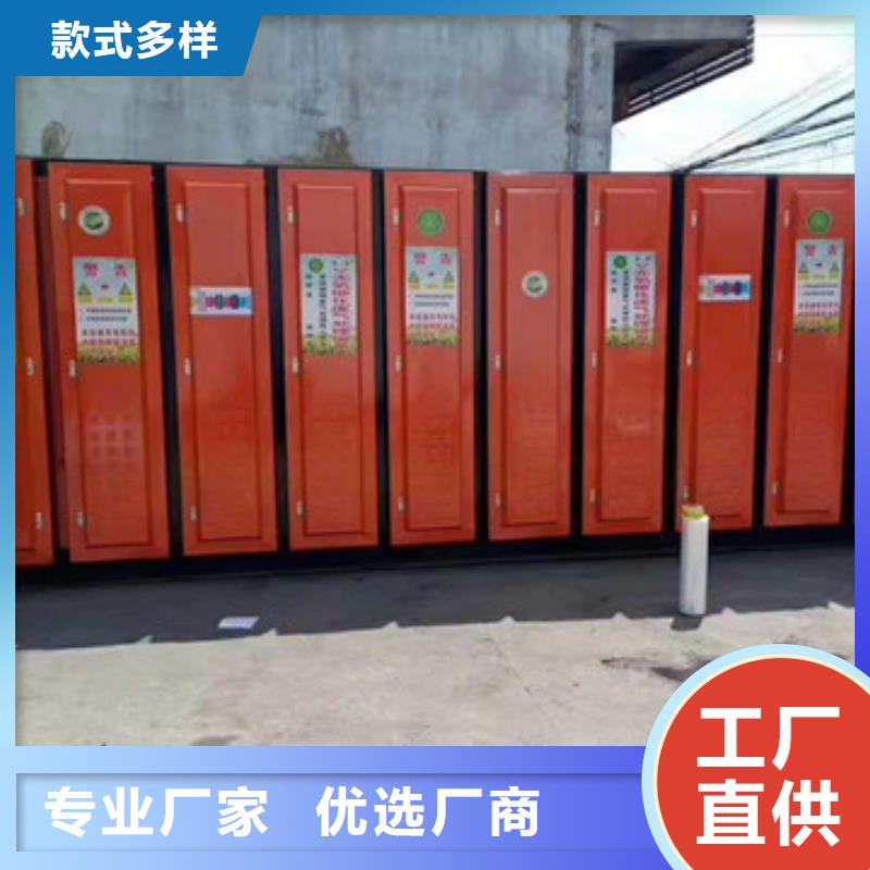 uv光氧催化环保废气处理设备移动伸缩喷漆房诚信为本