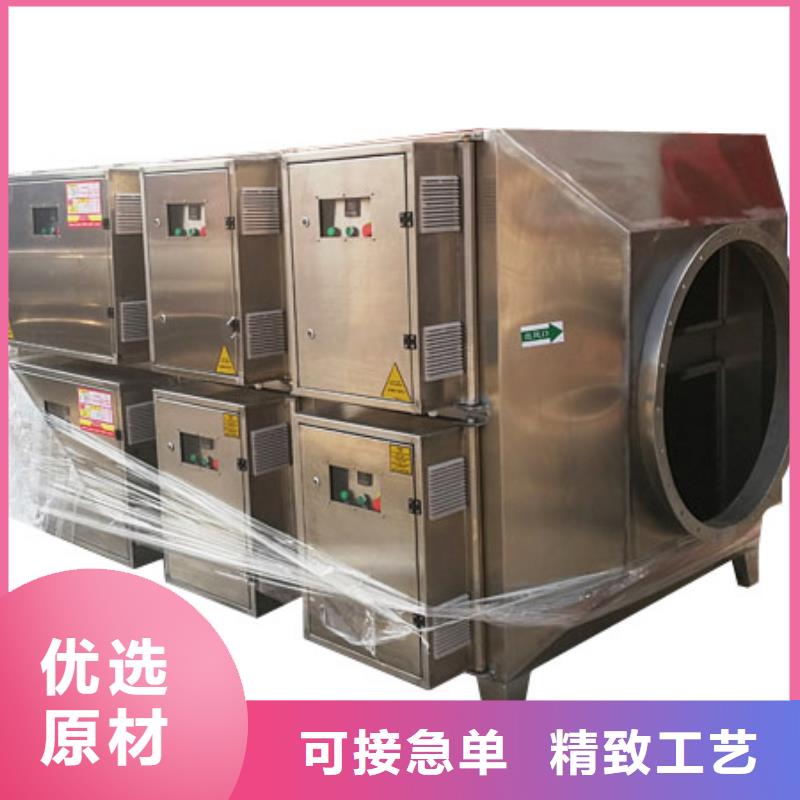 等离子环保废气处理设备_环保型喷烤漆房现货齐全售后无忧