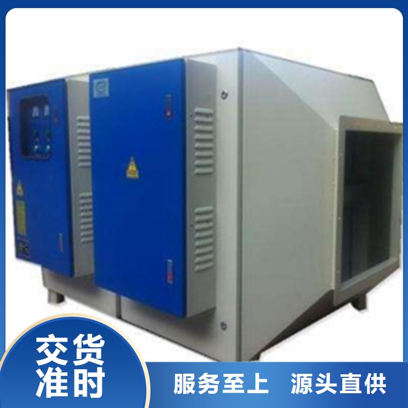 等离子环保废气处理设备喷烤漆房丰富的行业经验