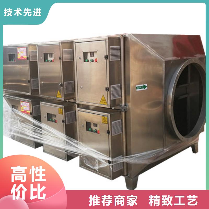 【等离子环保废气处理设备Rco催化燃烧环保废气处理设备实力商家供货稳定】