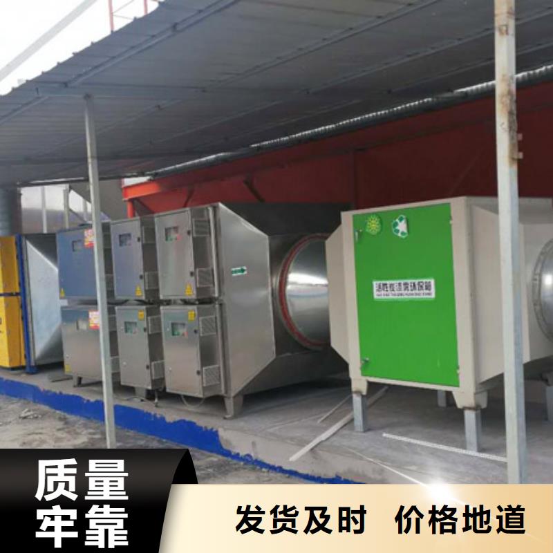 等离子环保废气处理设备喷烤漆房丰富的行业经验