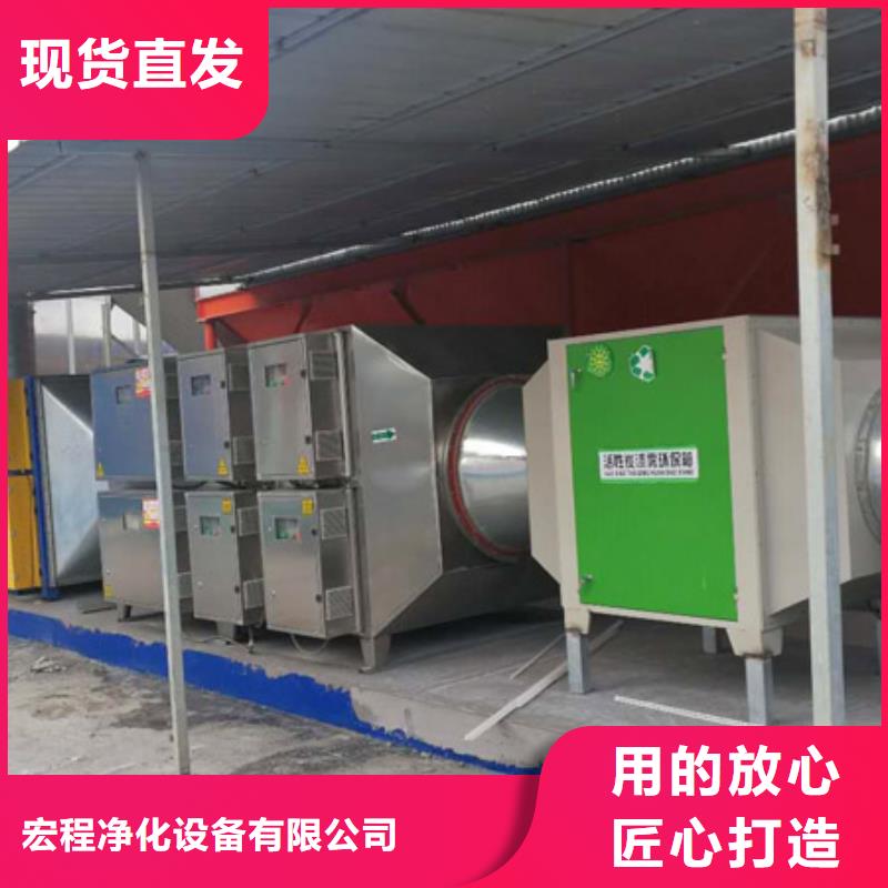 【等离子环保废气处理设备水帘机喷淋塔环保废气处理设备来电咨询】