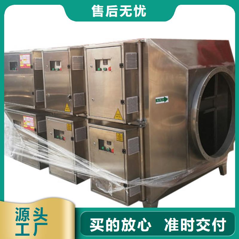 等离子环保废气处理设备喷烤漆房丰富的行业经验