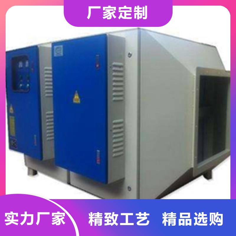 【等离子环保废气处理设备】单机袋式除尘设备多种优势放心选择