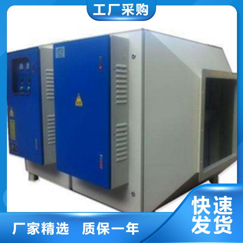 等离子环保废气处理设备,布袋除尘器原厂制造