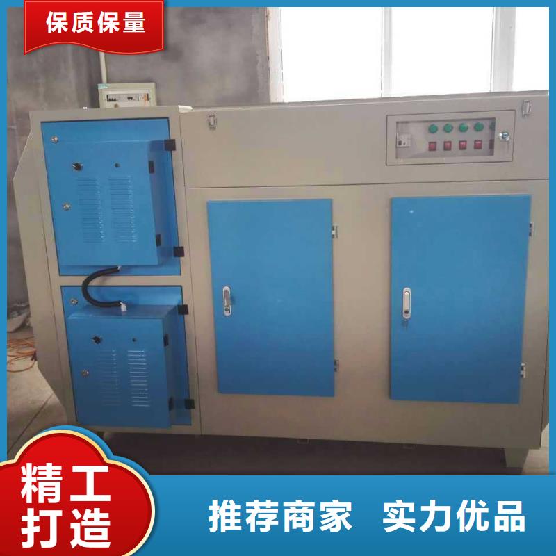 等离子环保废气处理设备,布袋除尘器原厂制造
