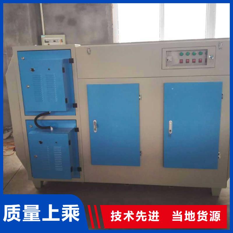 等离子环保废气处理设备,布袋除尘器原厂制造