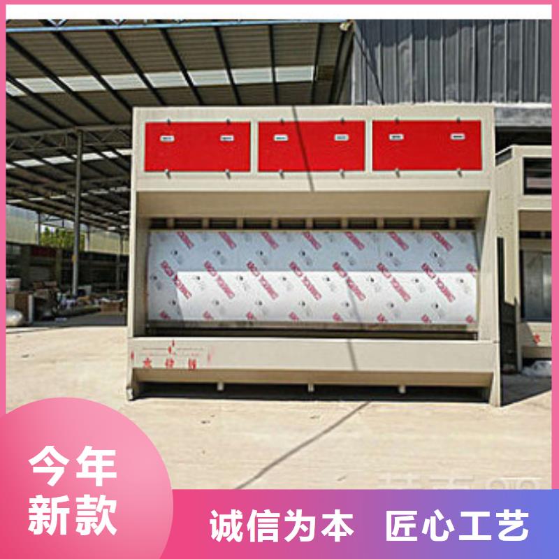 水帘机喷淋塔环保废气处理设备汽车家具工业喷烤漆房快速发货