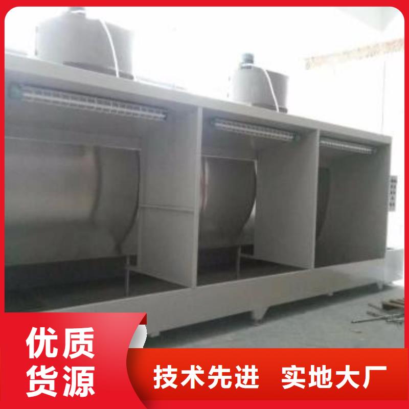 水帘机喷淋塔环保废气处理设备环保型喷烤漆房用途广泛