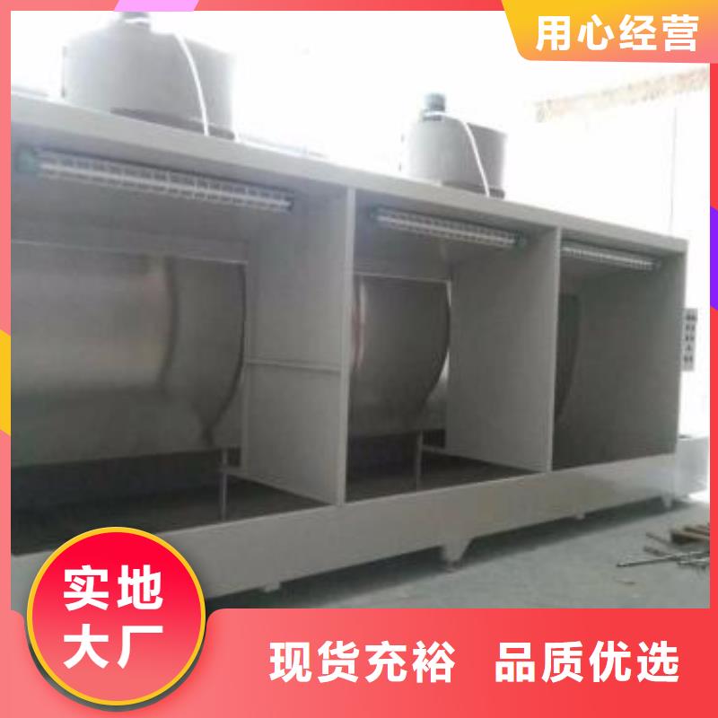 水帘机喷淋塔环保废气处理设备布袋除尘器品质好才是硬道理