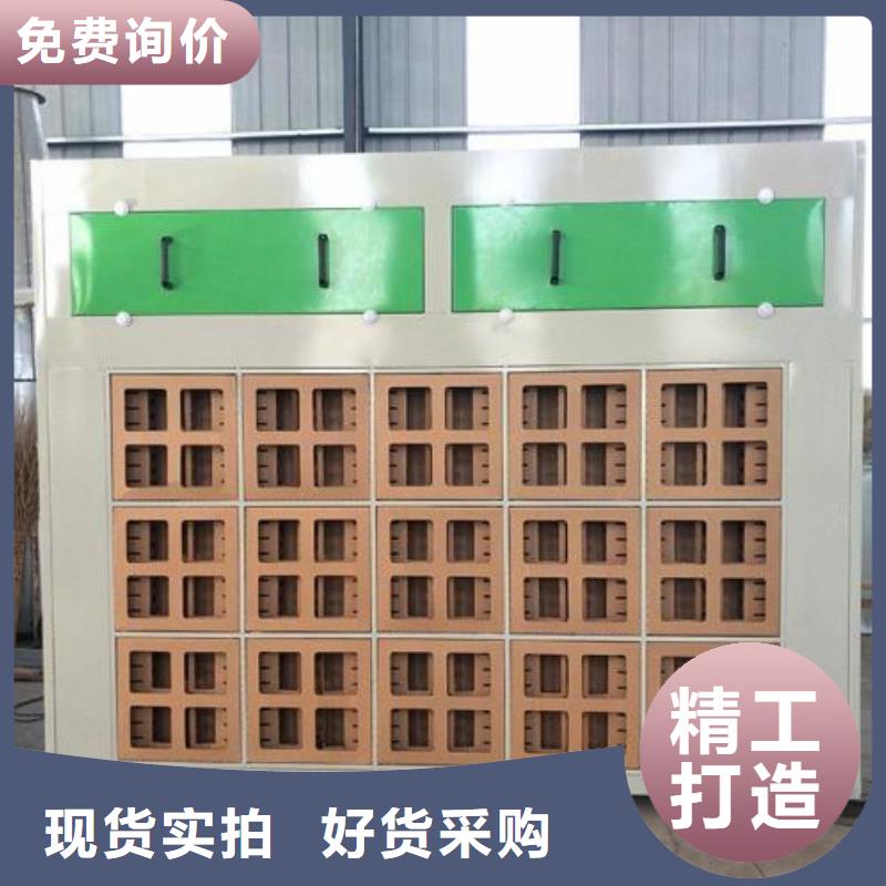 水帘机喷淋塔环保废气处理设备布袋除尘器诚信商家服务热情