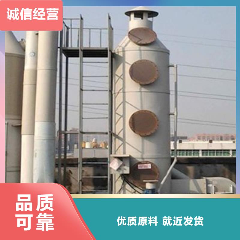 水帘机喷淋塔环保废气处理设备布袋除尘器诚信商家服务热情