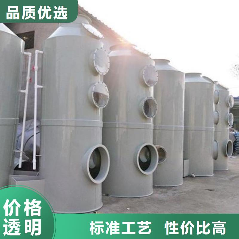 水帘机喷淋塔环保废气处理设备布袋除尘器品质好才是硬道理
