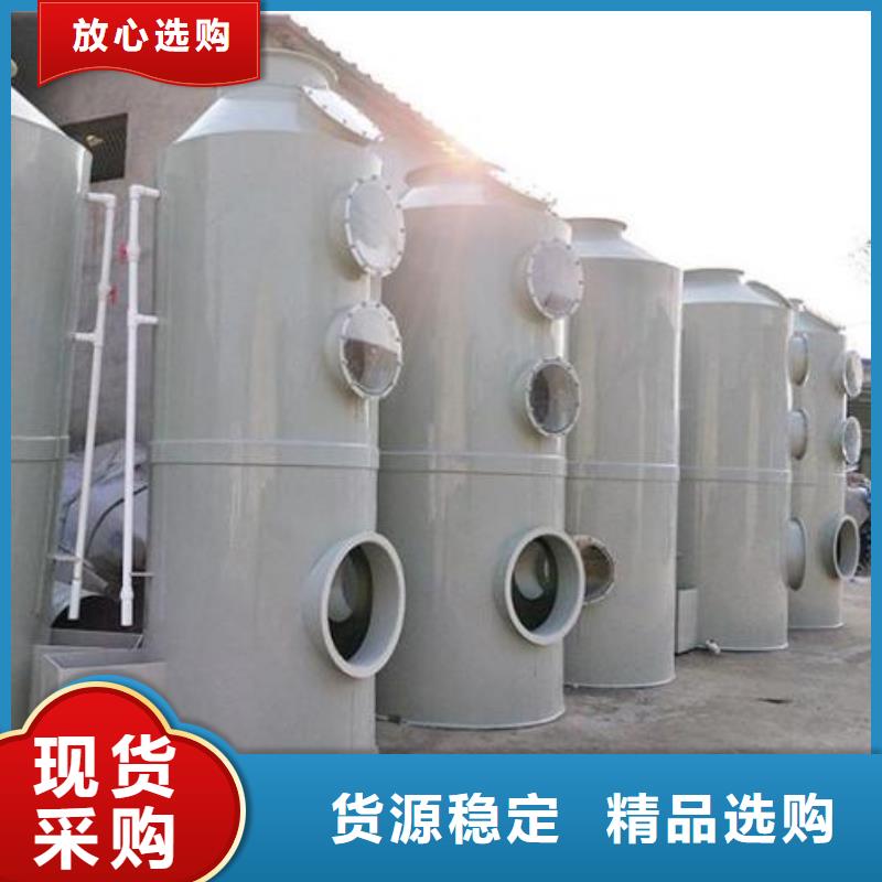 【水帘机喷淋塔环保废气处理设备用品质赢得客户信赖】