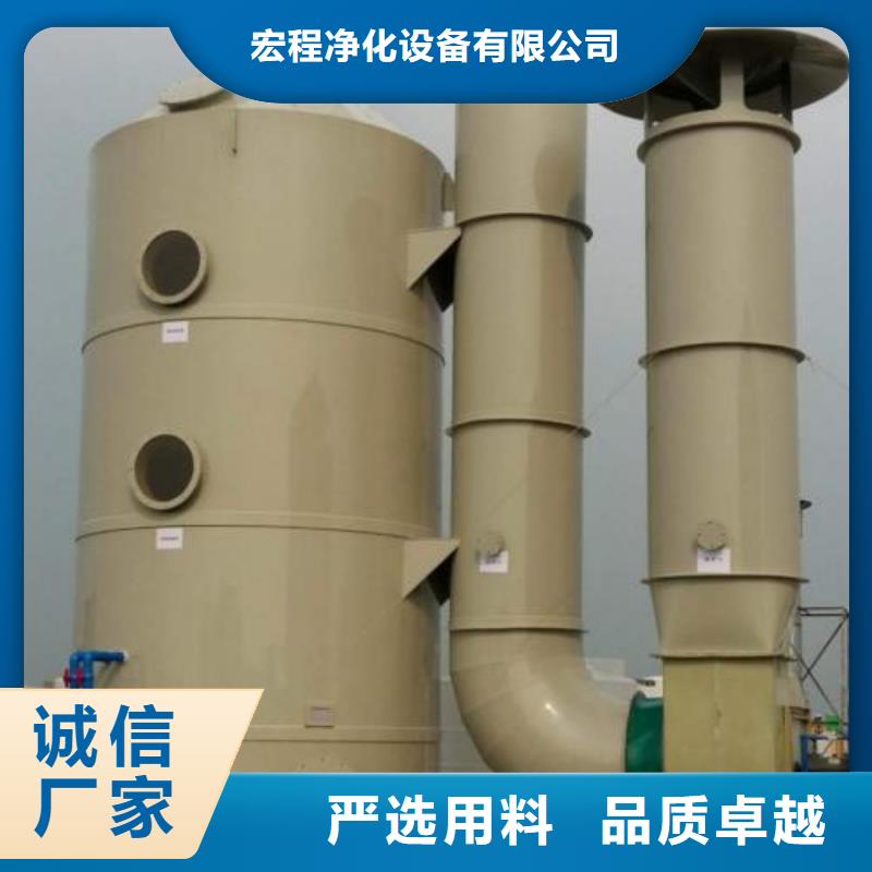 水帘机喷淋塔环保废气处理设备布袋除尘器品质好才是硬道理