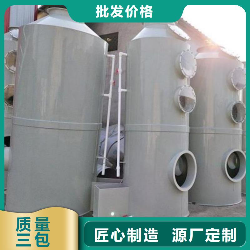 水帘机喷淋塔环保废气处理设备布袋除尘器生产型