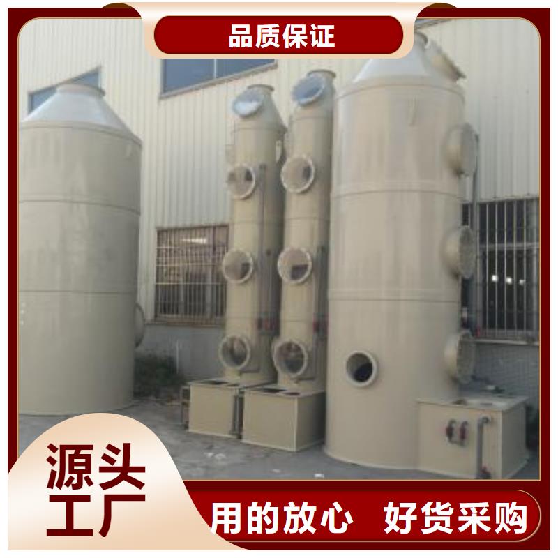 水帘机喷淋塔环保废气处理设备锅炉布袋除尘器使用方法