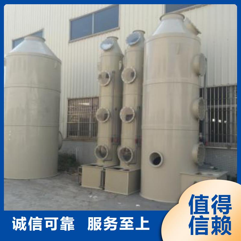 水帘机喷淋塔环保废气处理设备布袋除尘器生产型
