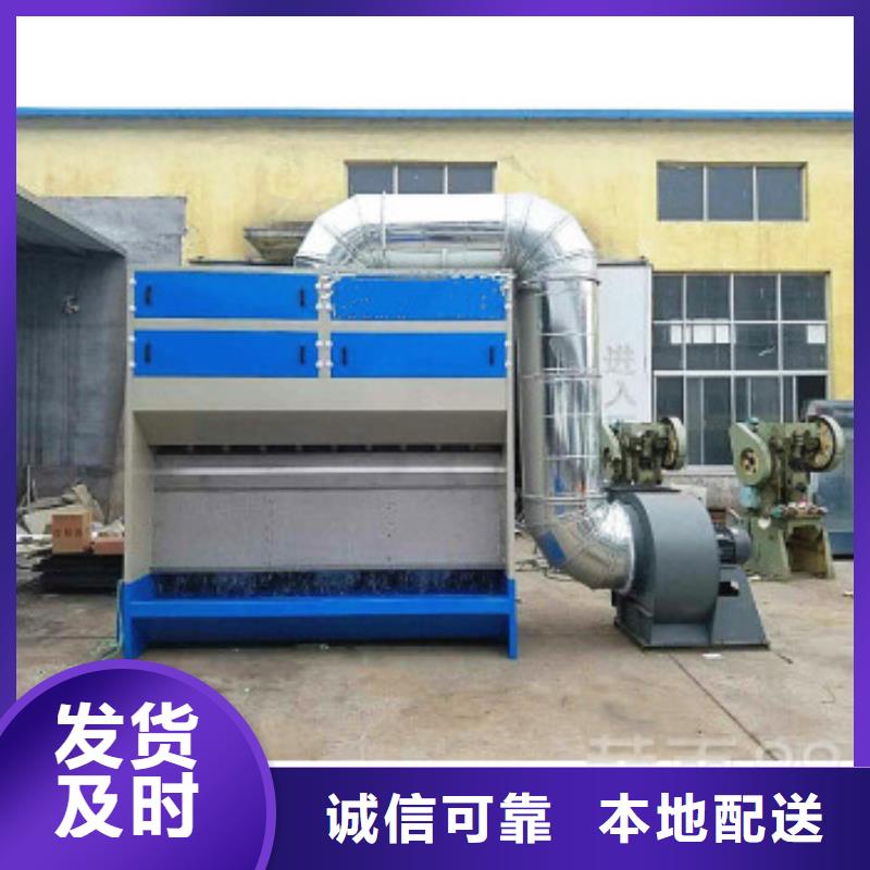 水帘机喷淋塔环保废气处理设备汽车家具工业喷烤漆房快速发货
