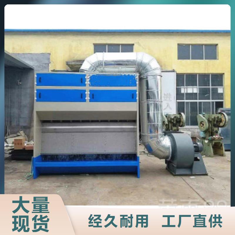 水帘机喷淋塔环保废气处理设备布袋除尘器实体诚信经营