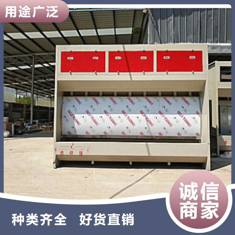 水帘机喷淋塔环保废气处理设备汽车家具工业喷烤漆房快速发货