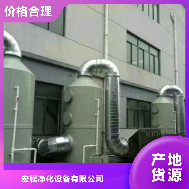 1万风量喷淋塔节能环保,诚招各地代理