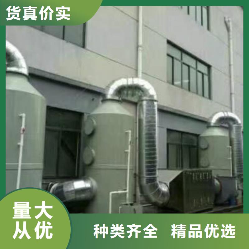 水帘机喷淋塔环保废气处理设备布袋除尘器品质好才是硬道理