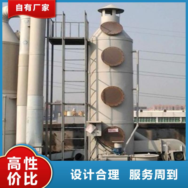 水帘机喷淋塔环保废气处理设备布袋除尘器品质好才是硬道理