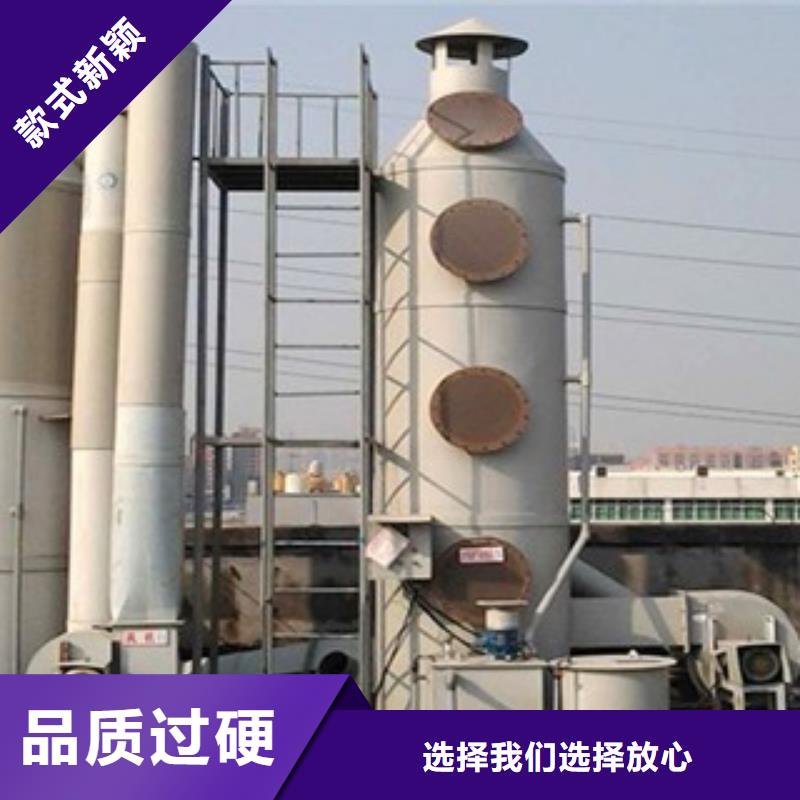 1万风量喷淋塔节能环保,诚招各地代理