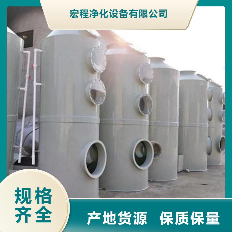 水帘机喷淋塔环保废气处理设备布袋除尘器品质好才是硬道理